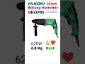 Hikoki DH22PBS 620W 22mm Rotary Hammer Drill | 22mm Best Rotary Hammer Drill