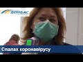 В Мариуполе 19 медиков областной больницы заразились Covid-19