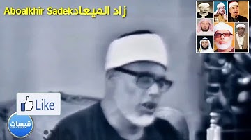 تلاوة رائعة للشيخ الحصري فبما رحمة من الله لنت لهم