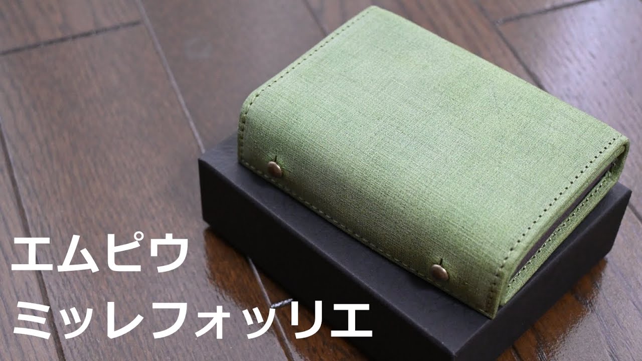 特注 ミッレフォッリエ パイソンレザー ブラック 汚かっ