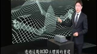 20150524 台灣啟示錄 01 總統密令 檔案解密