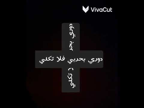 بيغ سام كوني مني وانا كون منك