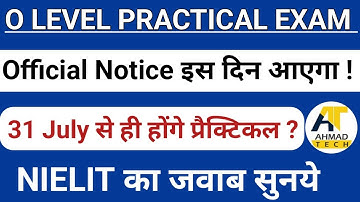 O LEVEL PRACTICAL EXAM NEW UPDATE ll Official Notice कब आएगा ? @ahamadtechnology