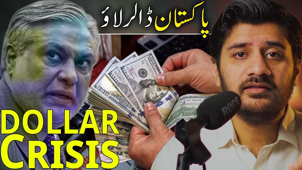 Dollar Crisis & Economic Growth is Pakistan's Challange