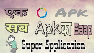 King of all apps multitasking app screenshot 1