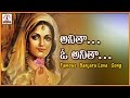 Anitha O Anitha Popular Love Song | Banjara Folk Audio Songs | Lalitha Audios and Videos Mp3