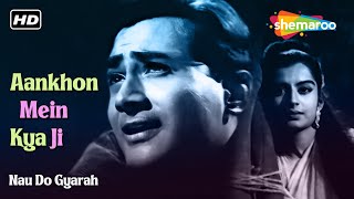आँखों में क्या जी | Aankhon Mein Kya Ji - HD Video | Nau Do Gyarah | Dev Anand | Kalpana Kartik