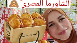 لانش بوكس الجامعات 😃 المطعم اللى عامل قلبان فى الدقى !!