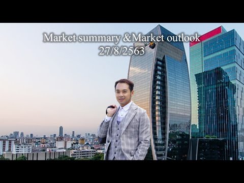 Market summary & Market outlook 27/8/2563 (part1)