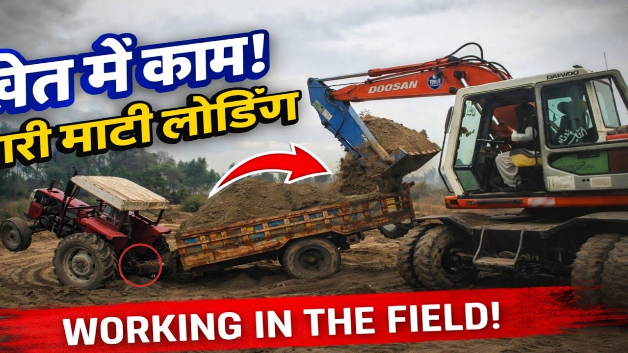 Tractor लगभग पलट गया 😱 | JCB से Heavy मिट्टी Loading | Desi Field Work | Satisfying Video 