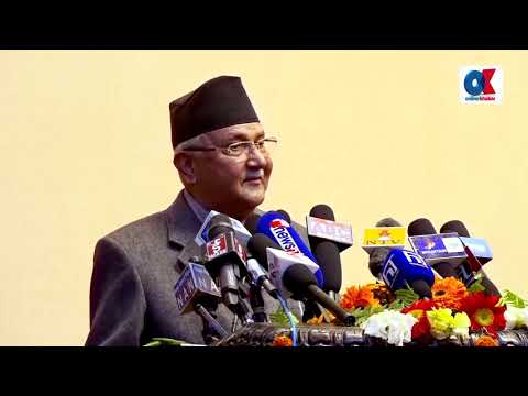 तराइमा सिके राउत देखाएर रोटि सेक्नेका दिन गए - प्रधानमन्त्री | PM Oli | Onlinekhabar.com