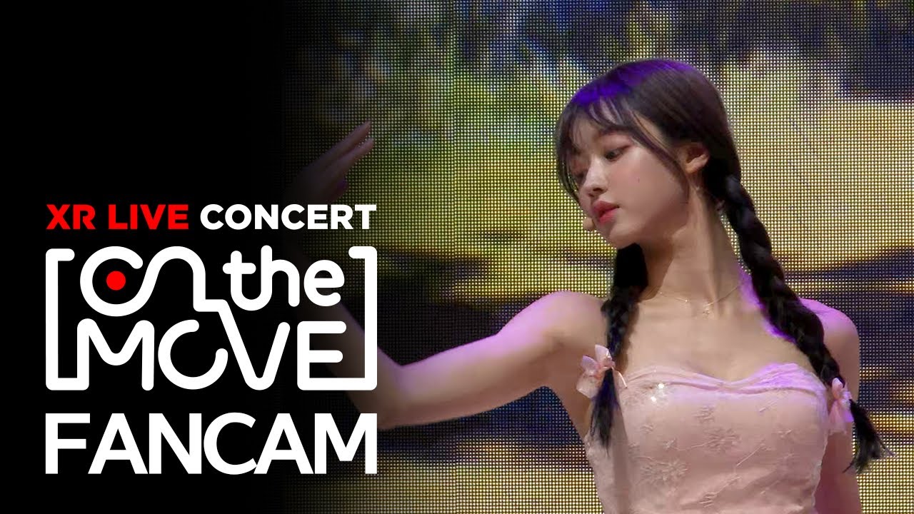 [XR콘서트 On the move] 오마이걸 유아 직캠 '다섯 번째 계절(SSFWL)' (OH MY GIRL YOOA FANCAM)