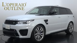 ランドローバー レンジローバースポーツ SVR 2016年式