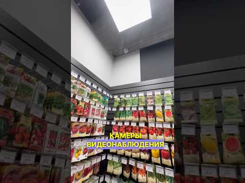 🛠️Монтаж системы видеонаблюдения в магазин для сада и огорода в Минске 👨🌾