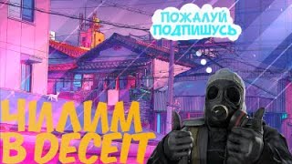 Играем в Dead by Daylight|Deceit|Roblox|Minecraft прохождение.