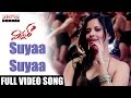 Suyaa Suyaa Full Video Song || Winner Video Songs || Sai Dharam Tej, Rakul Preet|| Thaman SS