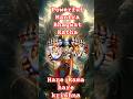 hare Rama hare Krishna puja mantra status.// Geeta Bhagwat sulko.//Bhagwat Katha.//#ram #krishna