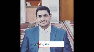تلاوة مباركة لسورتي السجدة والانسان للقارئ عدي محمد المحمدي