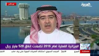 دكتور باسم عوضالله على قناة العربية