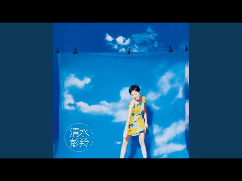 春風