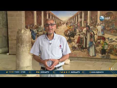 القدس موقع مقدسي شارع الكاردو 