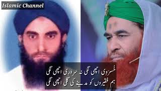 Khusravi Achi Lagi Na Sarwari Achi Lagi With Urdu By Haji Muhammad Mushtaq Attar Qadri