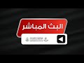 مباشر طريق المشاية الى كربلاء المقدسة النجف الاشرف 18 صفر 1447هــ