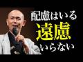 自己肯定感が低い人に起こる「もったいない現象」