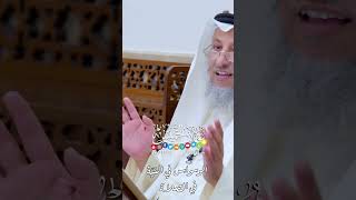 الوسواس في النيّة في الصلاة - عثمان الخميس