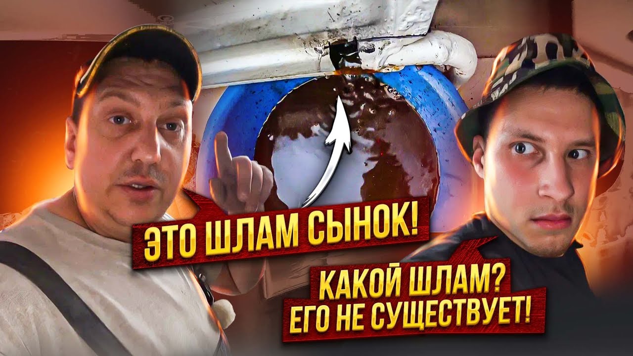 Шлам в радиаторе отопления! Миф или горькая правда? - YouTube