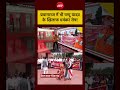 Syed Suhail | Pappu Yadav News: प्रयागराज में भी पप्पू यादव के खिलाफ भयंकर रोष! #shorts