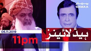 Samaa Headlines - 11PM - 06 November 2019