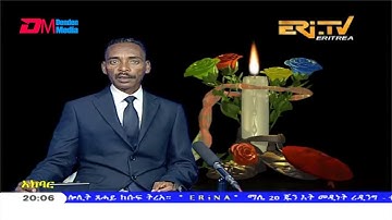News in Tigre for June 21, 2020 - ERi-TV, Eritrea