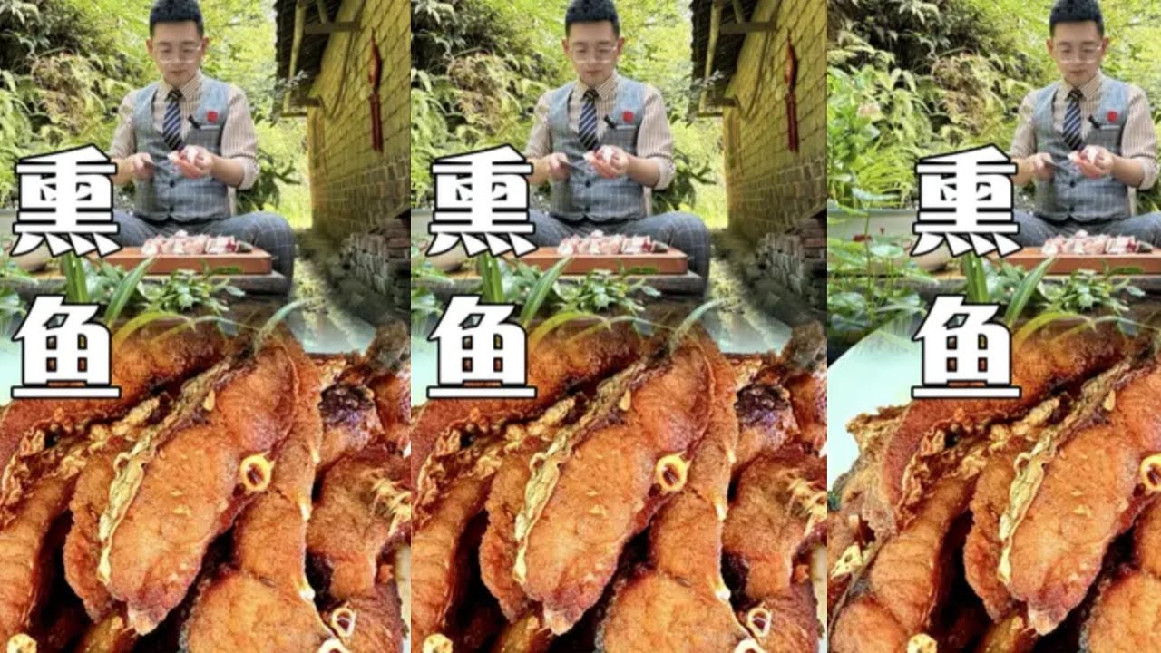 Smoked Fish | Fish Recipe | Cooking Fish 