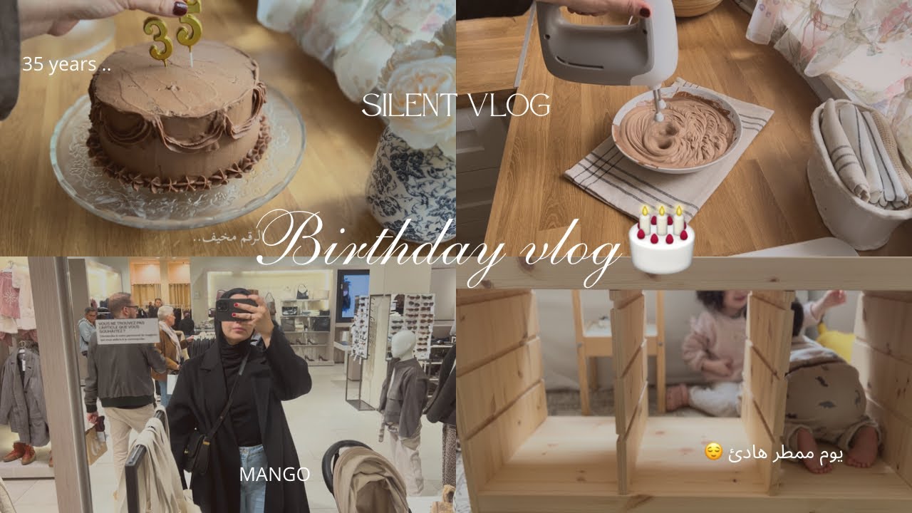 Birthday Vlog | احتفال هادئ، خرجة للمول وتركيب أثاث جديد