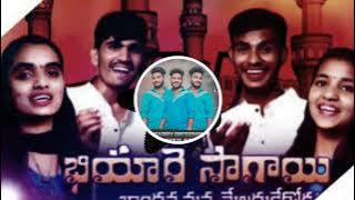 BHIYARE SAGAYI BHANDANA MELADHUKEROCHA BANJARA SONG MIX BY DJ SHEKHAR MS_DJ ROHITH_BOLTHE