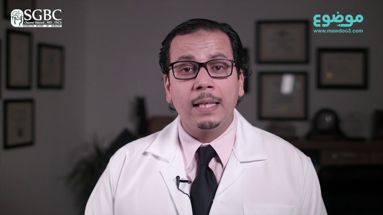 أضرار عملية تحويل مسار المعدة - Gastric Bypass Complications