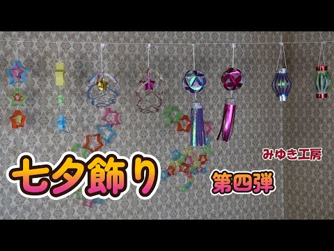 花火】クラフトパンチで立体に見える花火を作ってみたよ♪ - YouTube