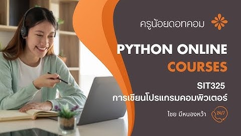 Python Day3 Ep.1/5  ตัวดำเนินการทางคณิตศาสตร์ (Arithmetic Operators)