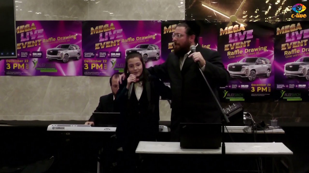הזוכה בהגרלה של עלי שיח הוא/היא