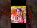 श्री कृष्णा वृंदावन छोड़कर गए तो राधा रानी का क्या हुआ #radhakrishna #radharani #shreekrishna