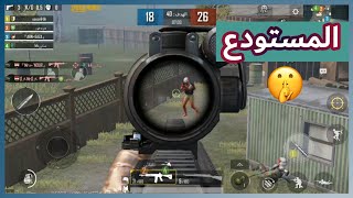 عيش الأجواء داخل المستودع في ببجي موبايل | PUBG MOBILE 2021?