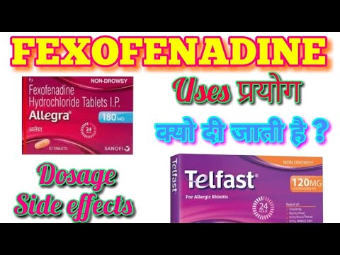 Allegra | Fexofenadine | Fexofenadine tablets ip 120 mg| Fexofenadine hydrochloride |telfast tablets