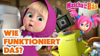 Mascha und der Bär  Wie funktioniert das?  1 Std ⏰ Episodensammlung  Masha and the Bear