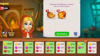 Royal farm- игра для Android screenshot 1