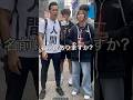 超高性能AIが写真だけで名前をズバリ当てます!!