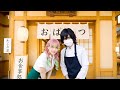 もしも鬼滅の刃の甘露寺蜜璃と伊黒小芭内の食堂が存在したら