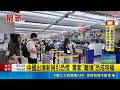 中國出入境新規與鎖國疑慮