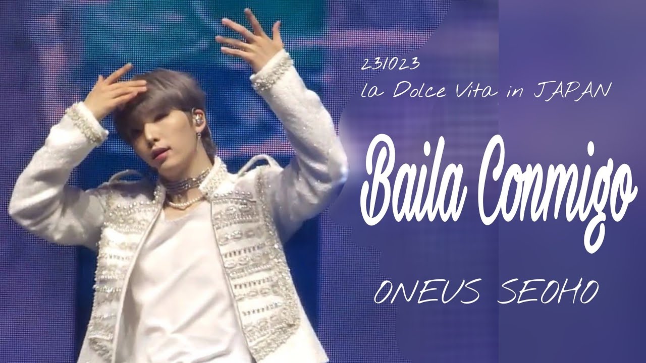 231023/La Dolce Vita in JAPAN/ONEUS 서호/Baila Conmigo(바일라꼰