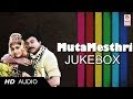 Mega star chiranjeevis  super hit telugu movie muta mestri 